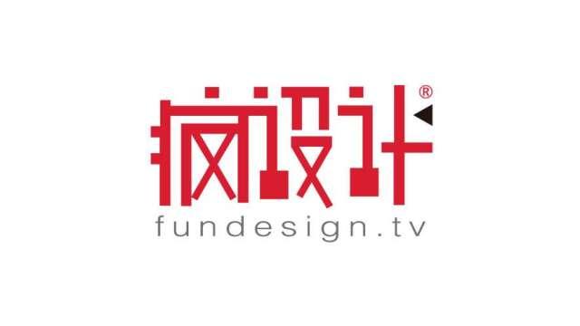 瘋設計封面