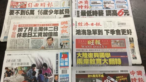 cover image of news article