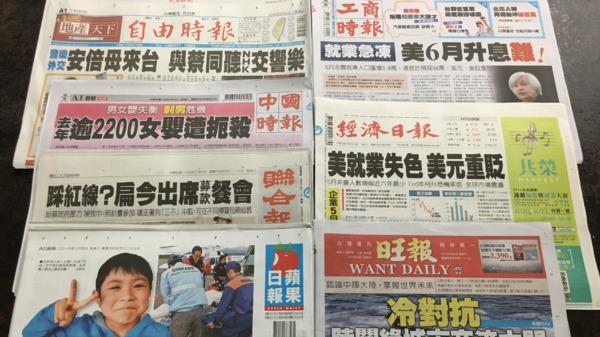 cover image of news article