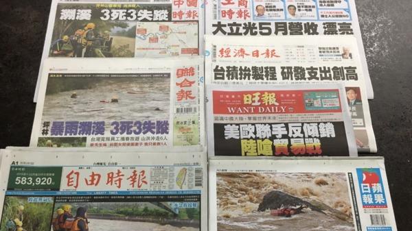 cover image of news article