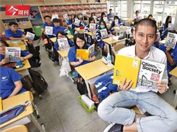 cover image of news article