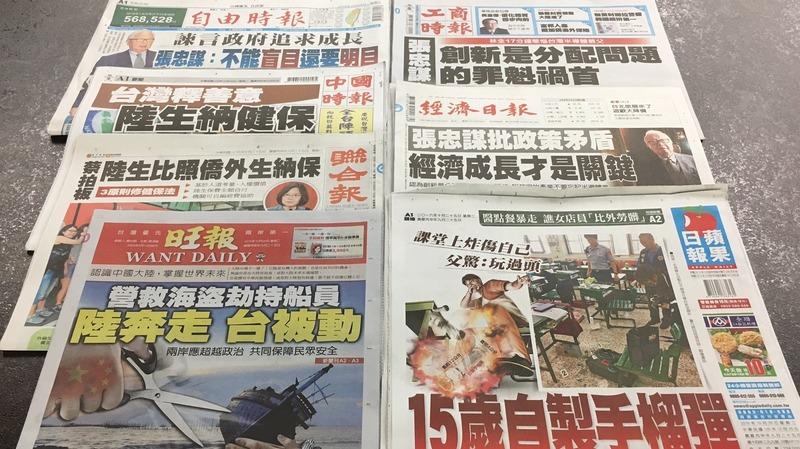 cover image of news article