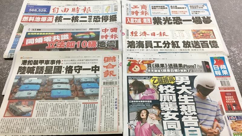 cover image of news article