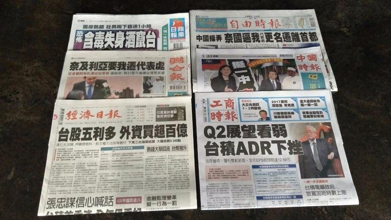 cover image of news article