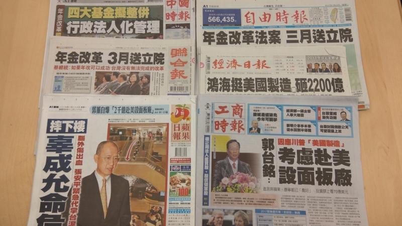 cover image of news article