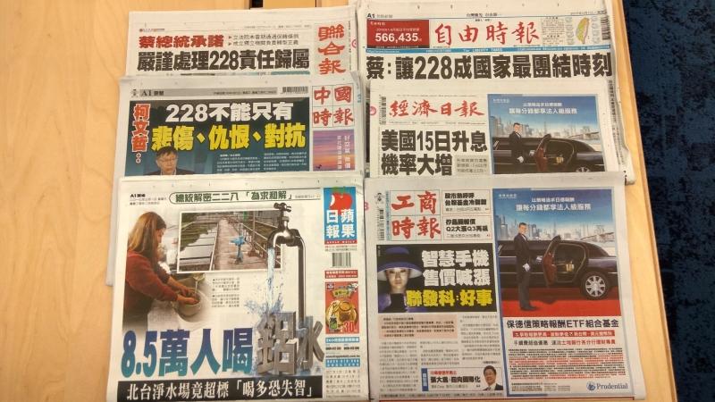 cover image of news article