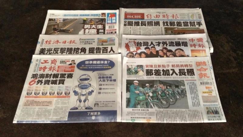 cover image of news article