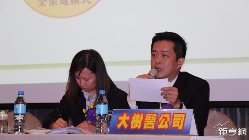 cover image of news article