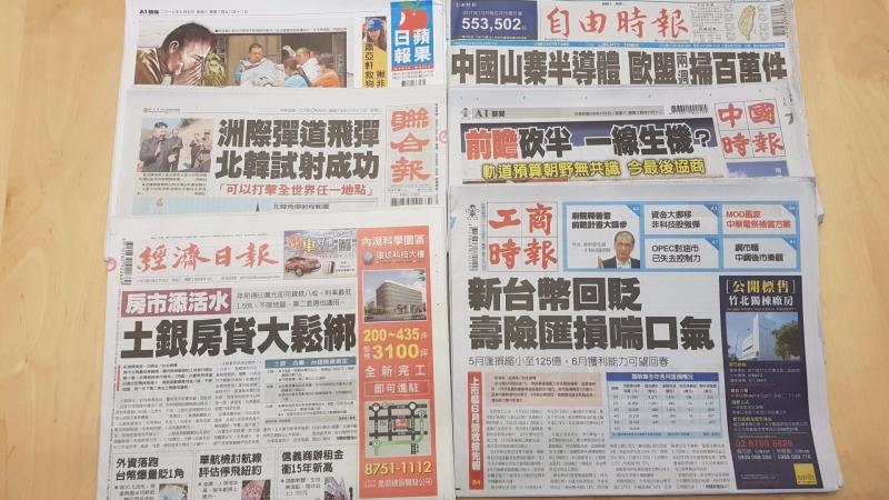 cover image of news article