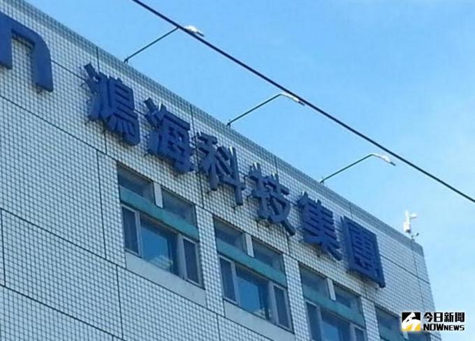 cover image of news article