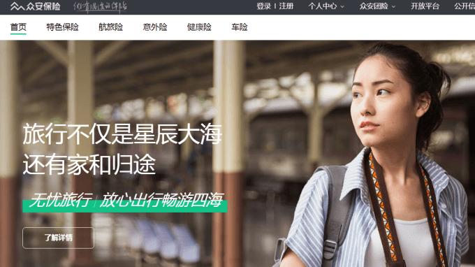 cover image of news article