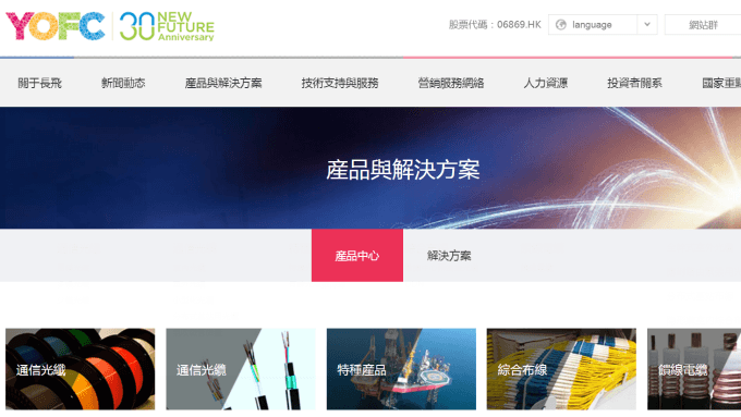 cover image of news article