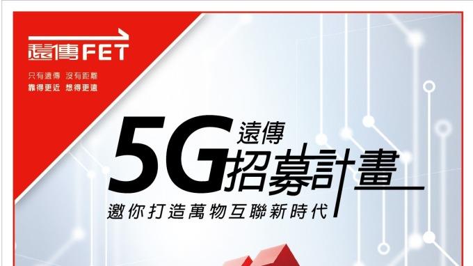 cover image of news article
