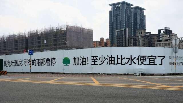 cover image of news article