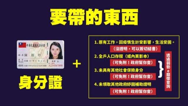 cover image of news article