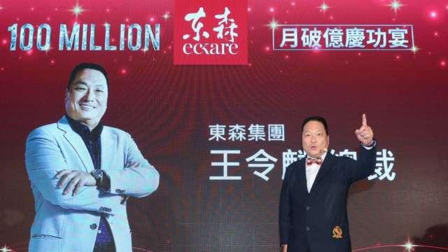 cover image of news article