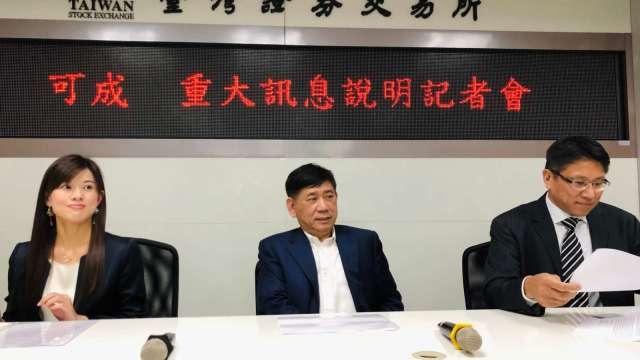 cover image of news article