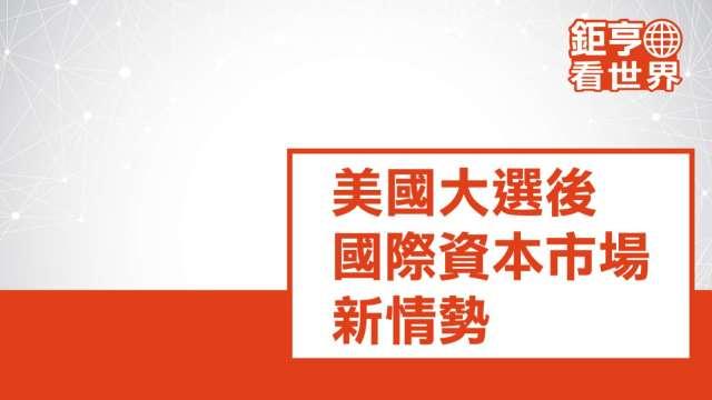 cover image of news article
