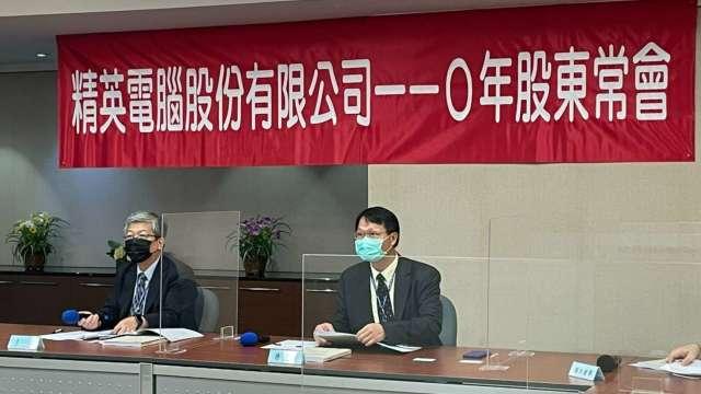 cover image of news article