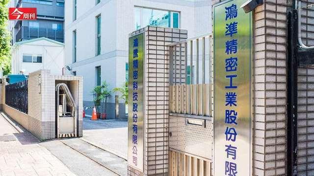 cover image of news article