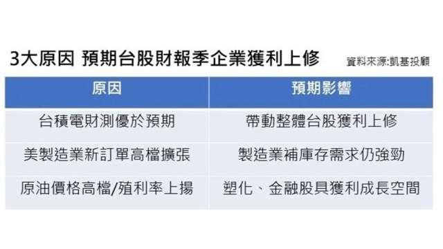 cover image of news article