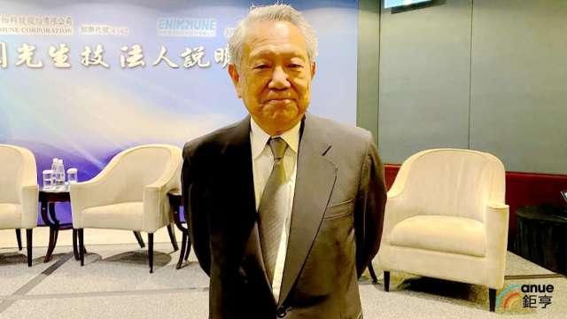 cover image of news article
