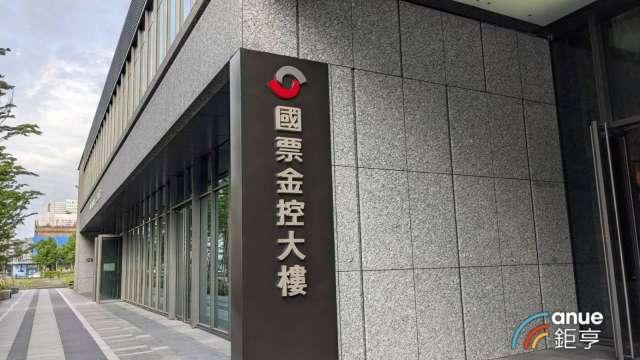 cover image of news article