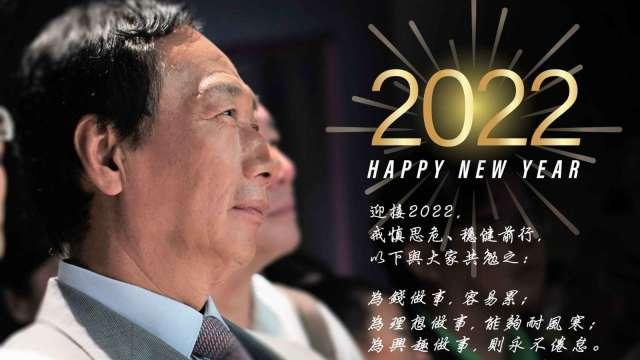 cover image of news article