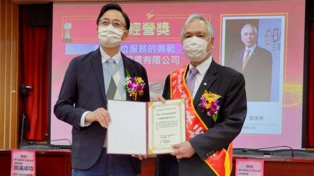 cover image of news article