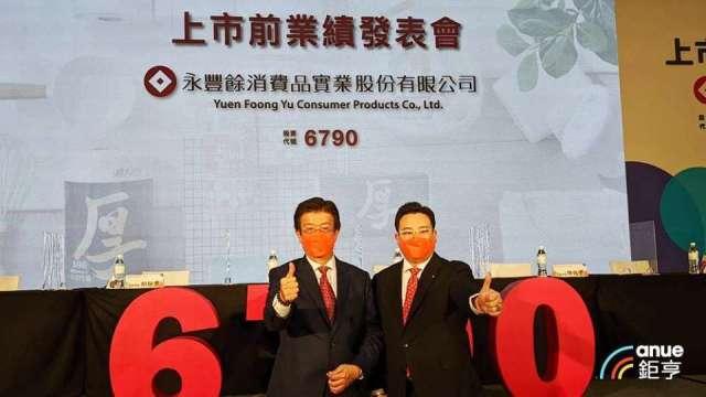 cover image of news article