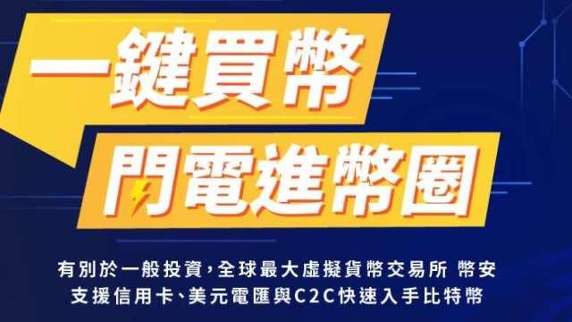 cover image of news article