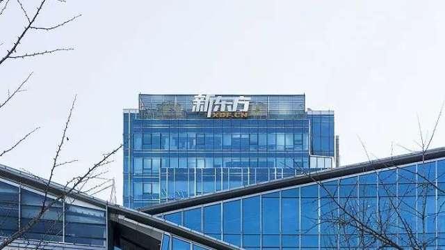 cover image of news article