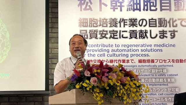 cover image of news article