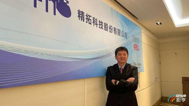 cover image of news article