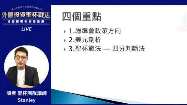 cover image of news article
