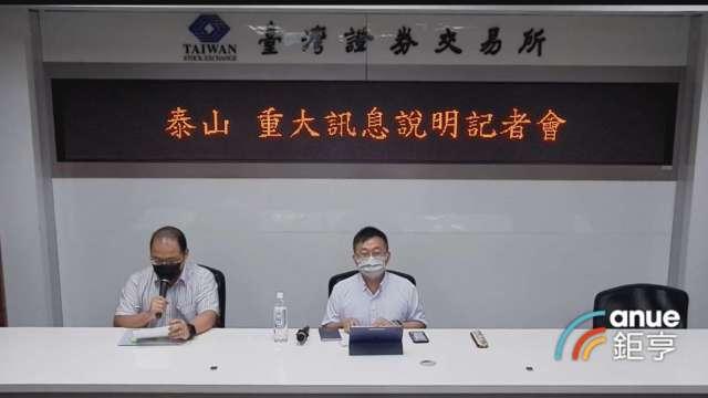 cover image of news article