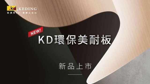cover image of news article
