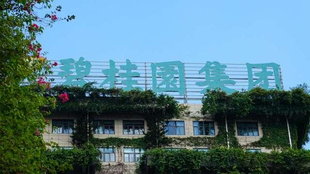 cover image of news article