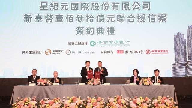 cover image of news article
