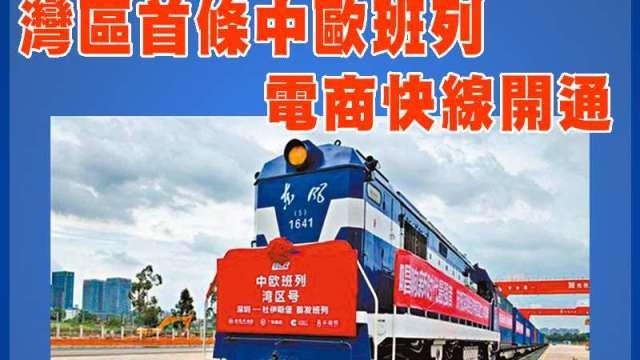 cover image of news article