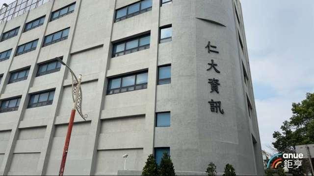 cover image of news article