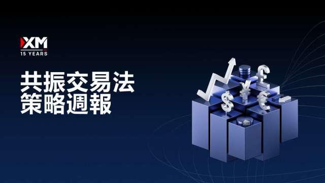 cover image of news article