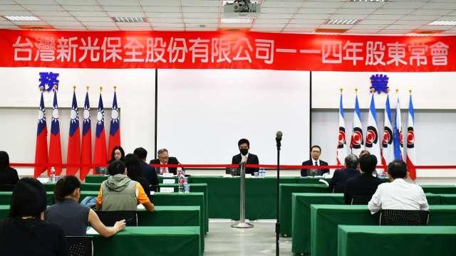 cover image of news article