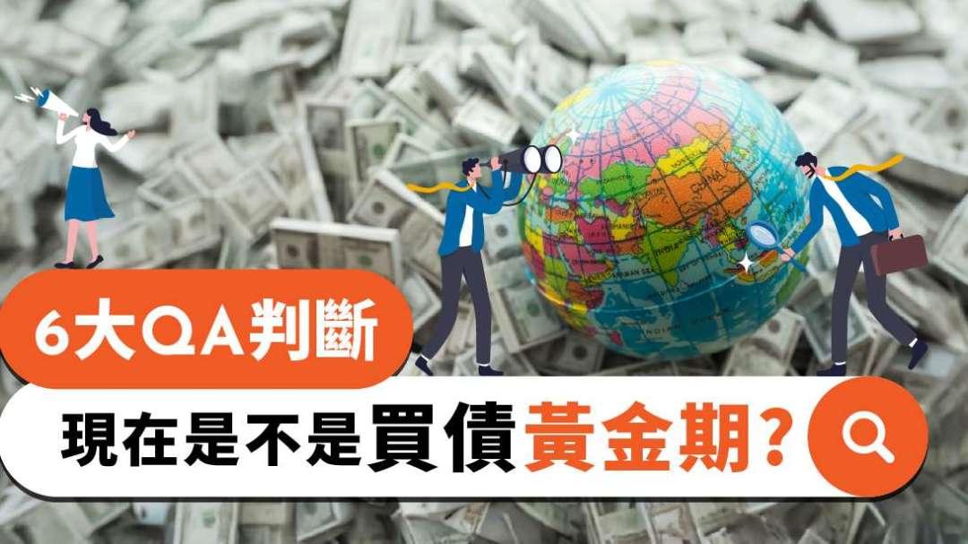 cover image of news article