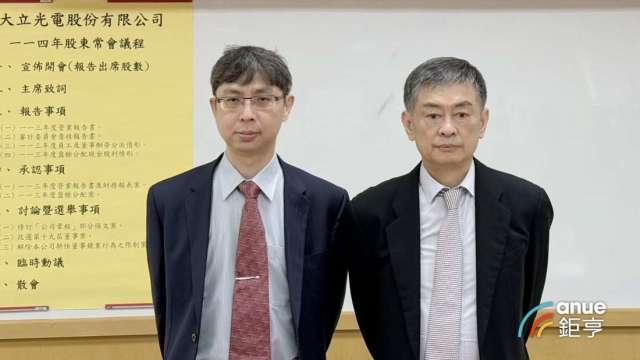 cover image of news article