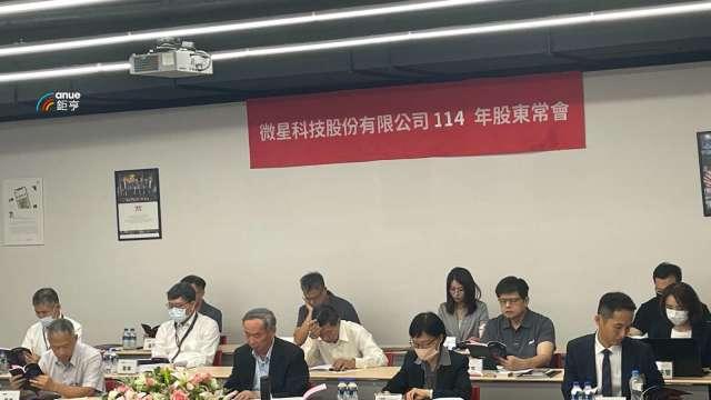 cover image of news article