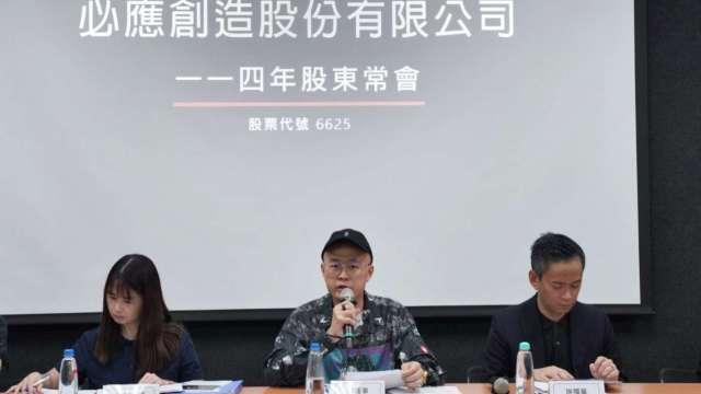 cover image of news article