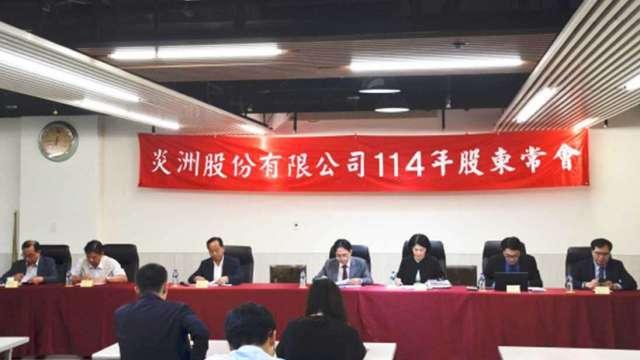 cover image of news article