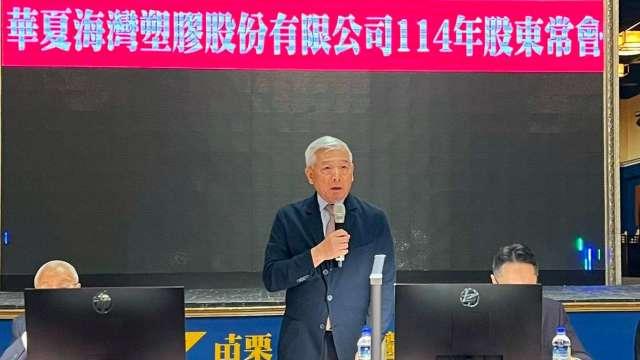 cover image of news article