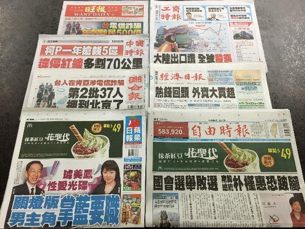 cover image of news article